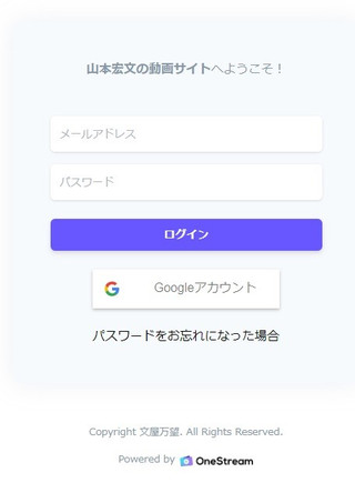 Onestream